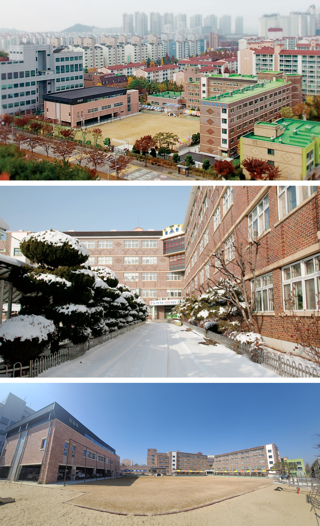 학교전경 이미지