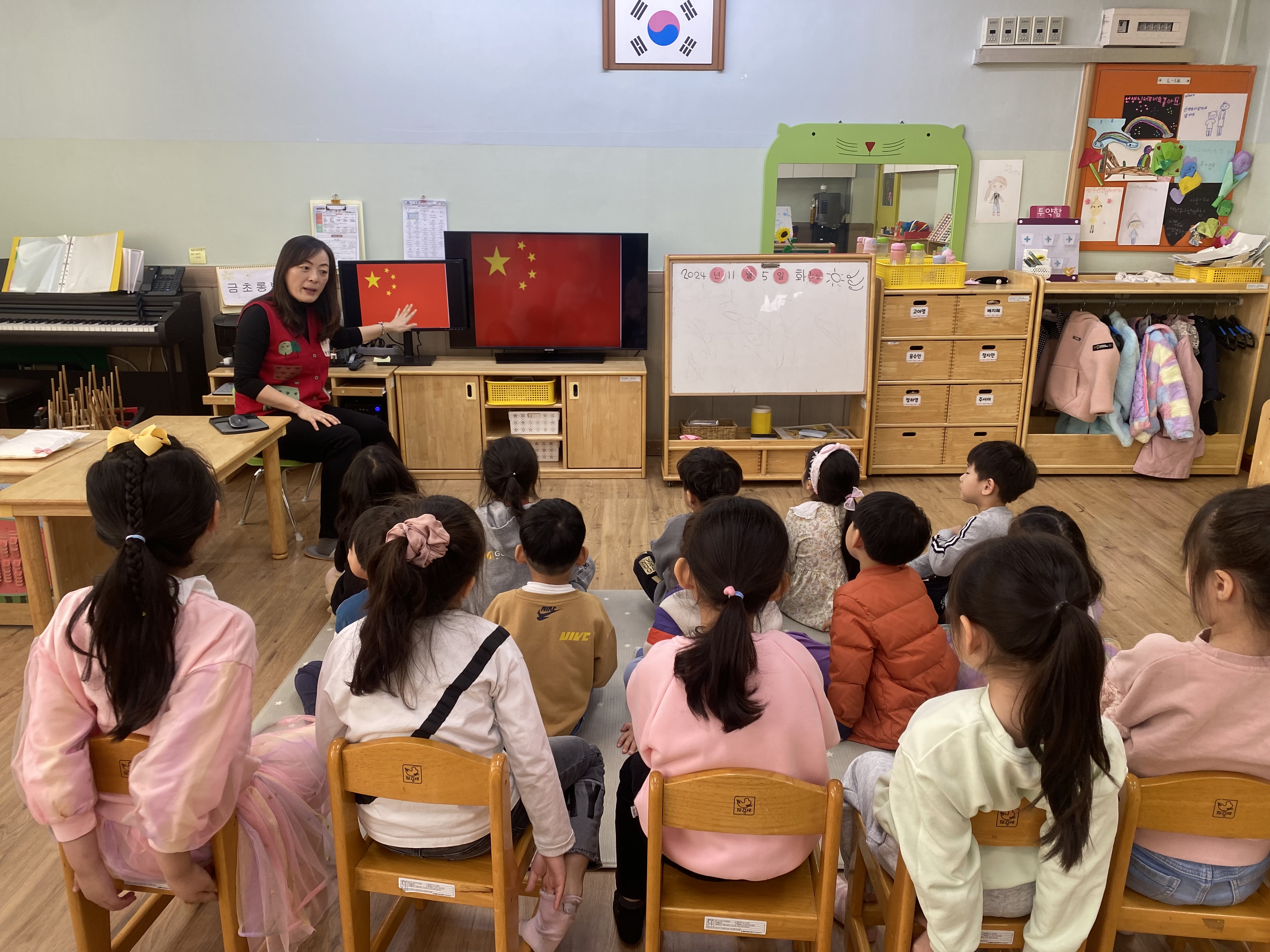 11월 다문화 교육